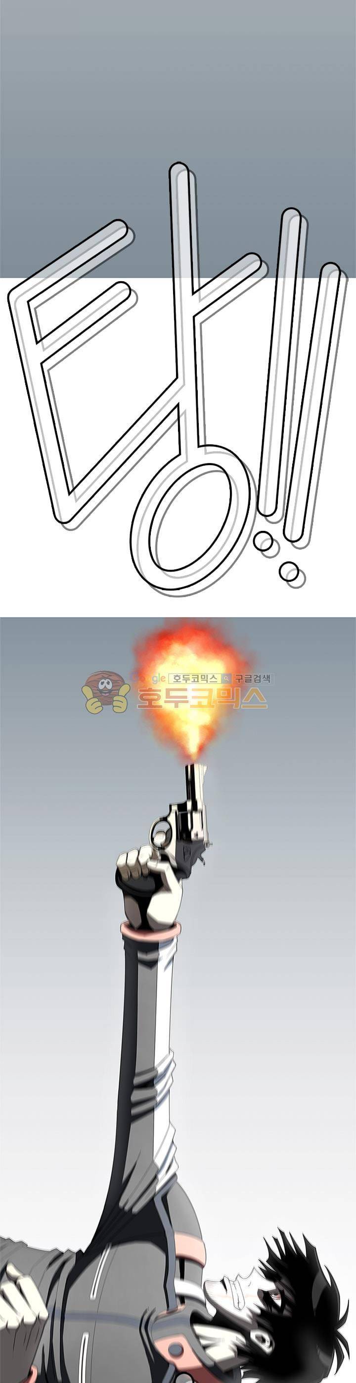 고등패왕전기 27화 2