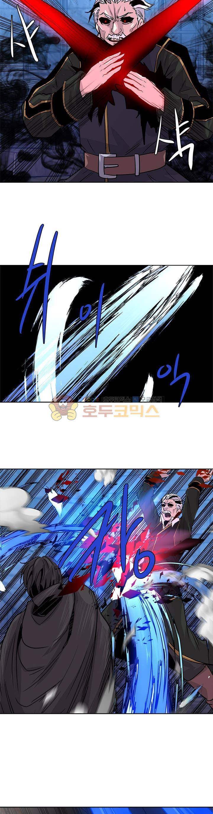 이차원 용병 시즌2 11화 4
