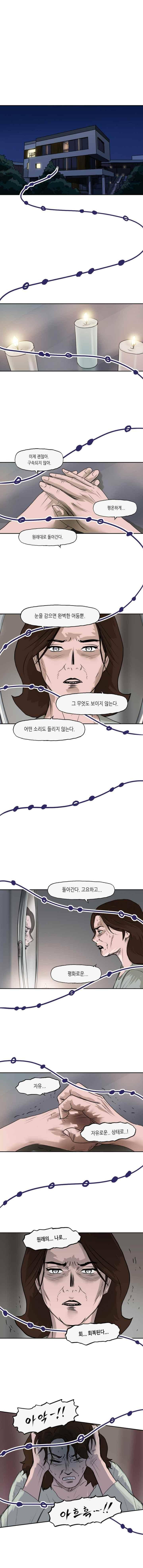 티라레 78화 1