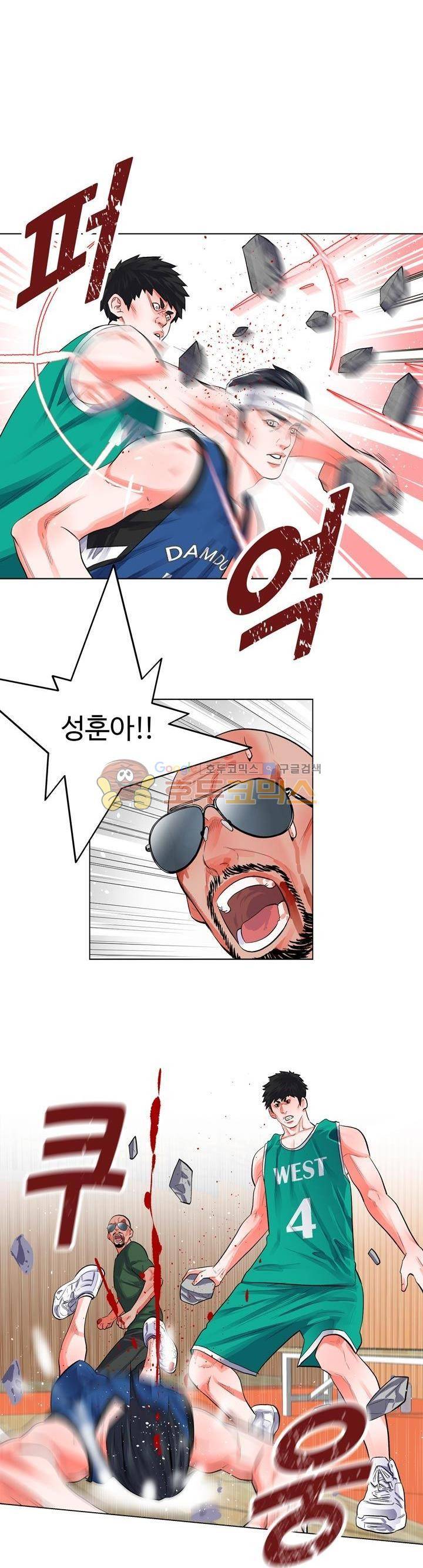 크로스오버 64화 3