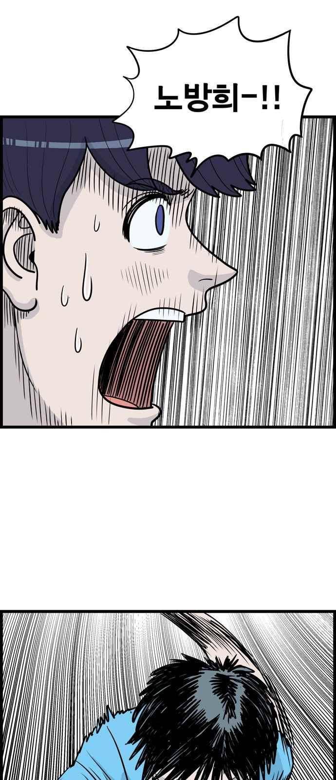 갓핑크 14화 1