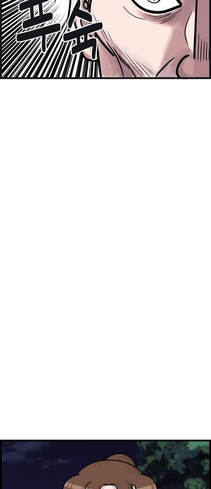갓핑크 14화 6