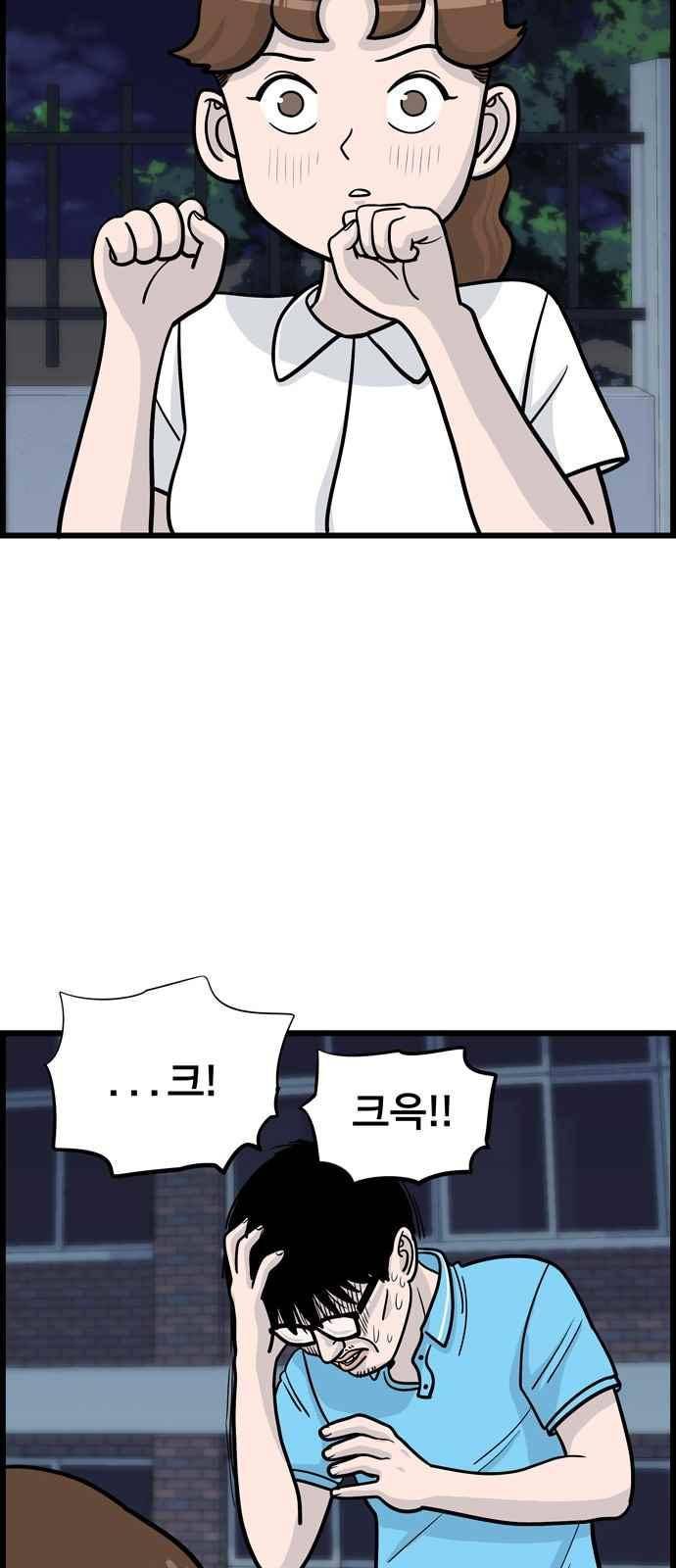 갓핑크 14화 7