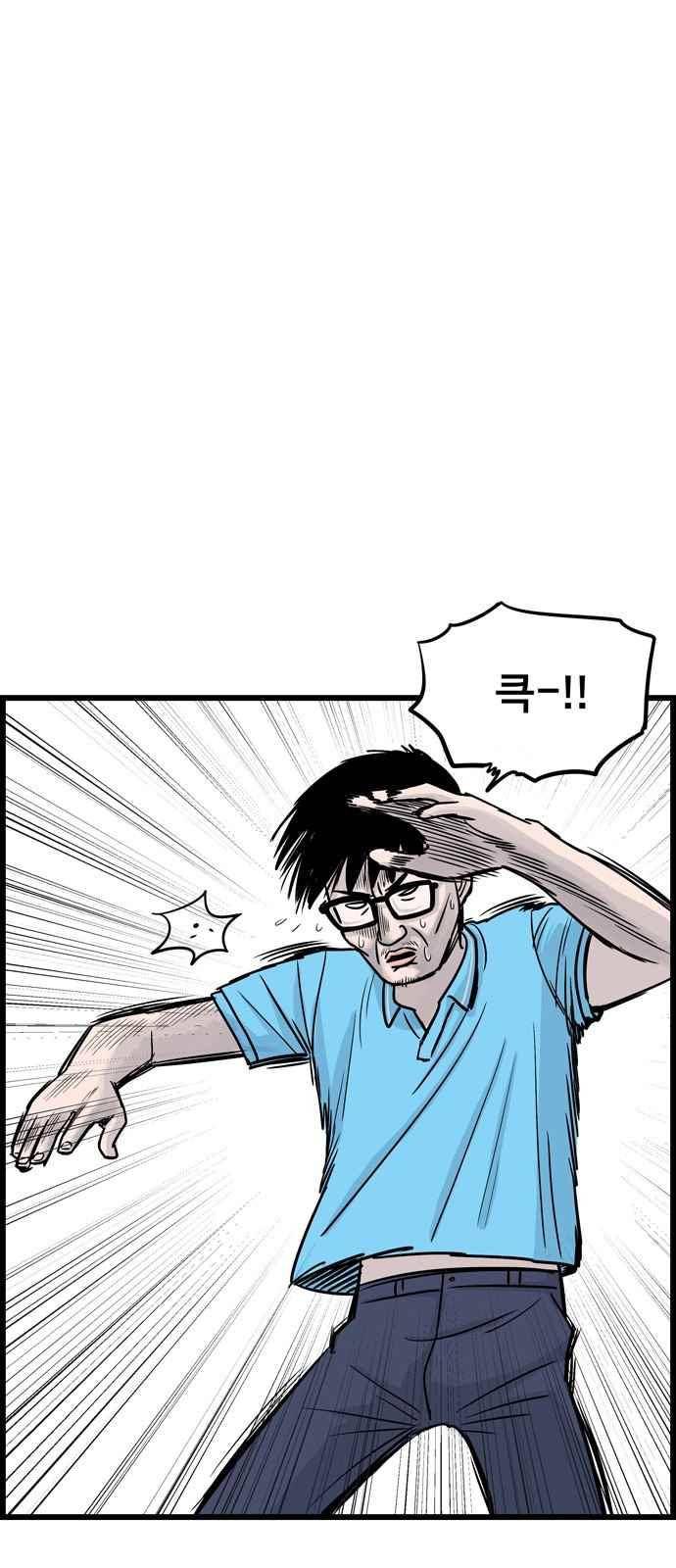 갓핑크 14화 12