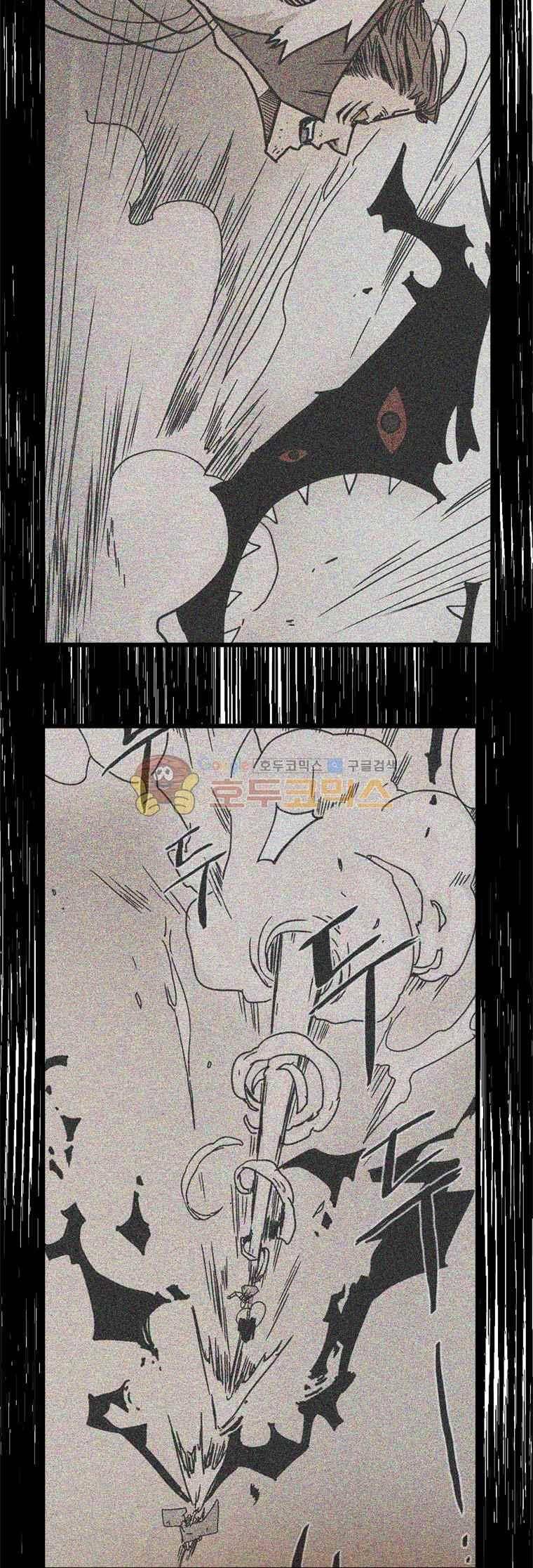 홍도 115화 10