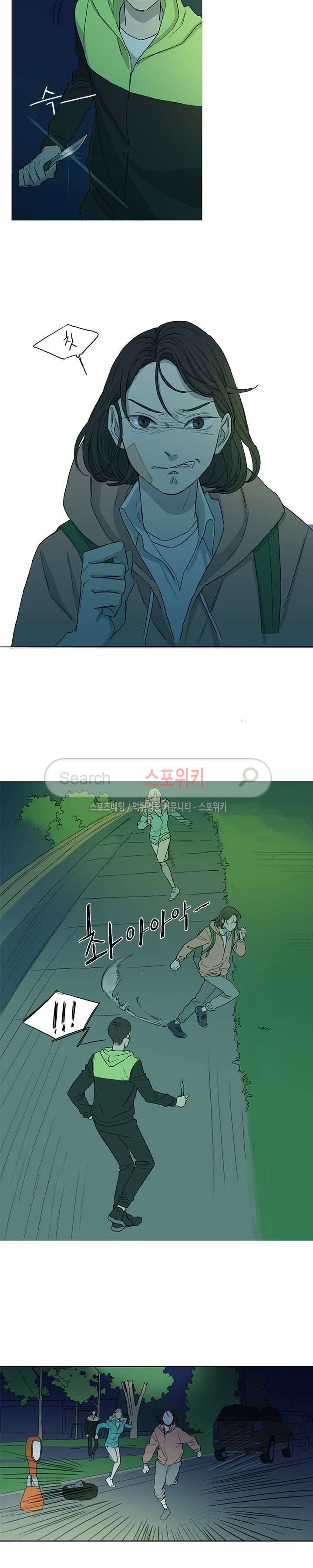 여고생 임연수 6화 3