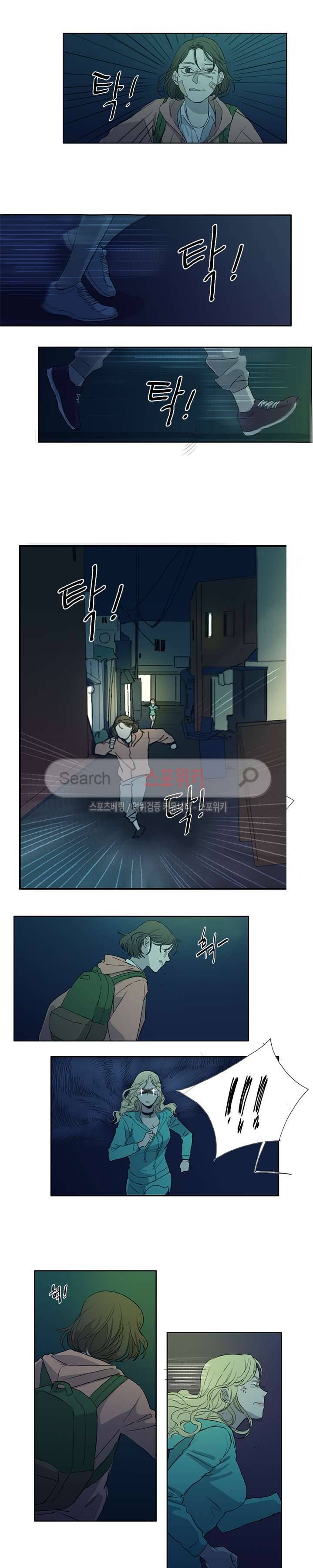 여고생 임연수 6화 4