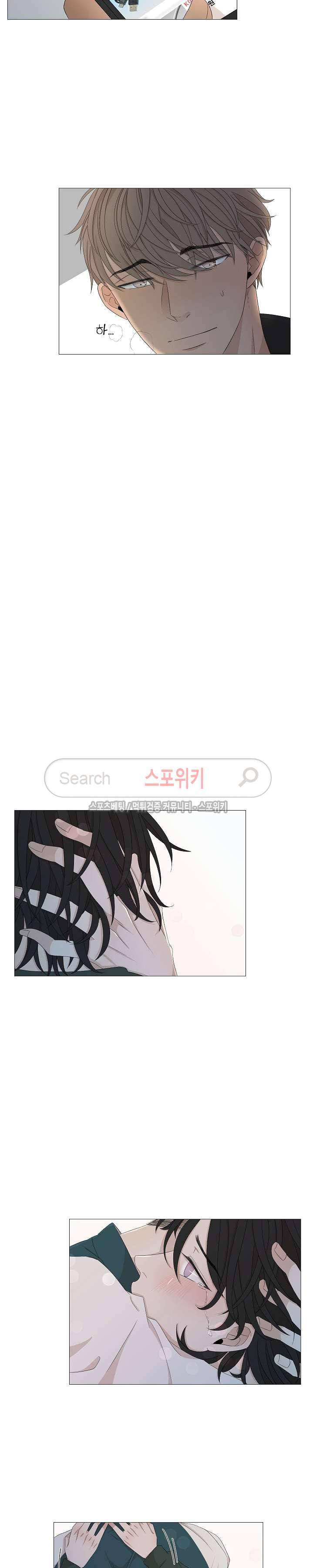 까만콩 23화 5