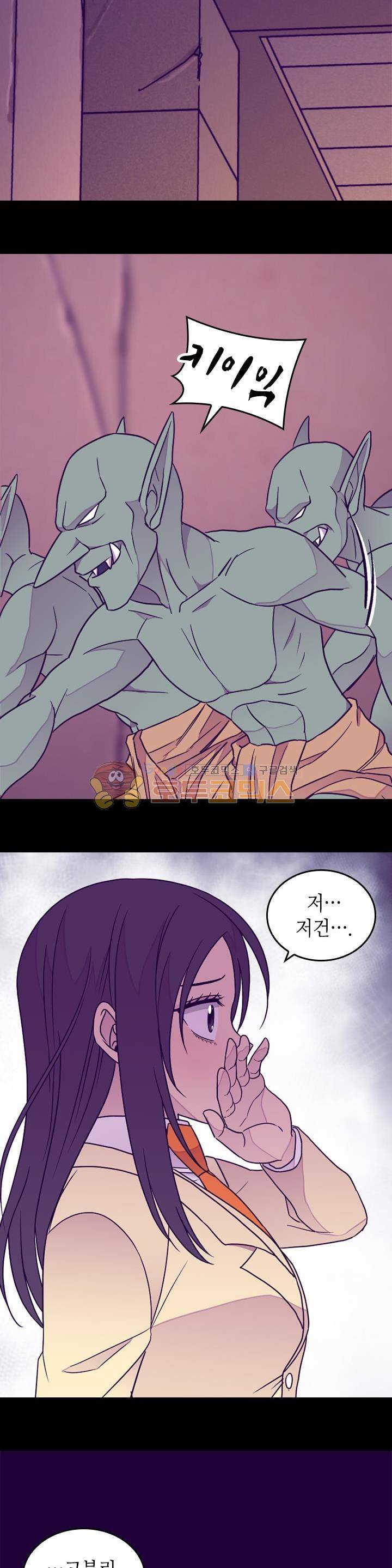 왕의 딸로 태어났다고 합니다 시즌3 22화 2