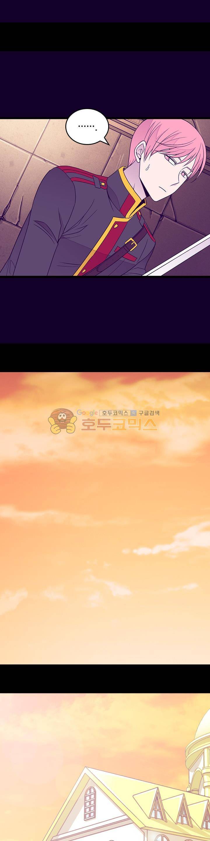 왕의 딸로 태어났다고 합니다 시즌3 22화 25
