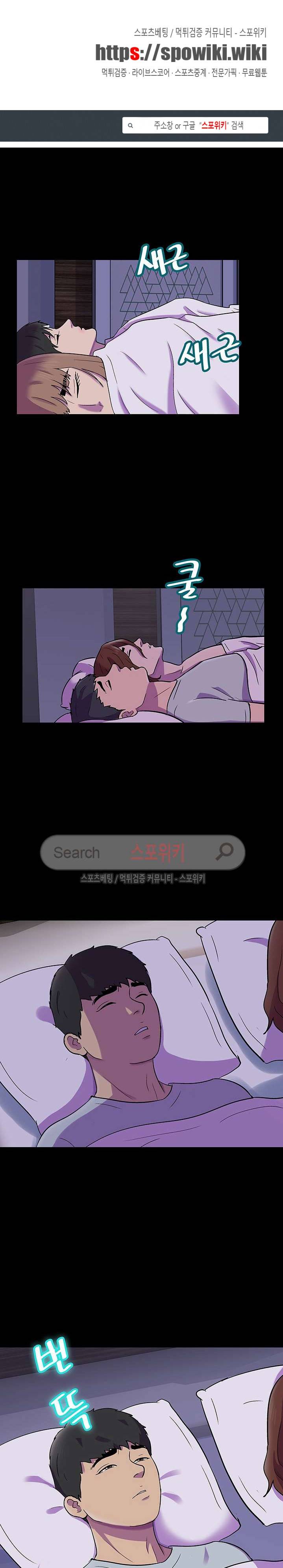 유토피아 155화 1