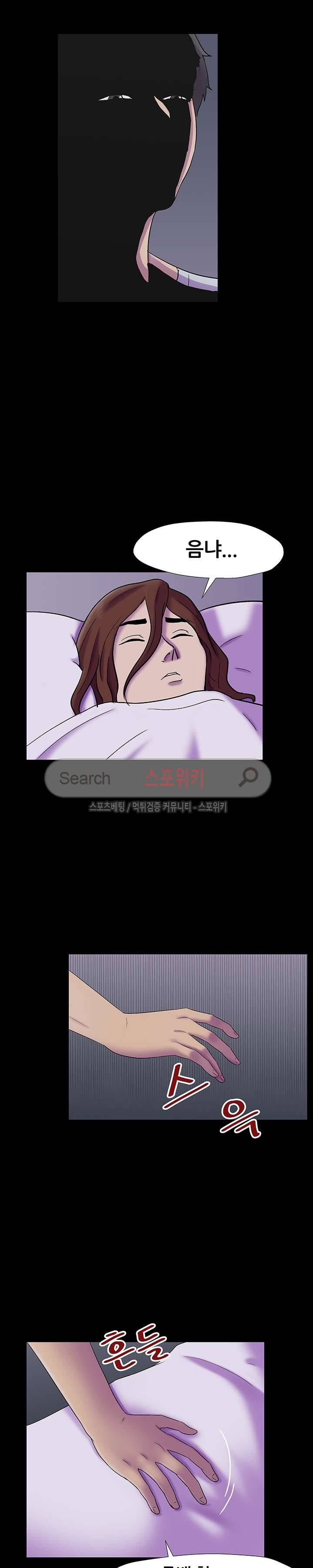 유토피아 155화 4
