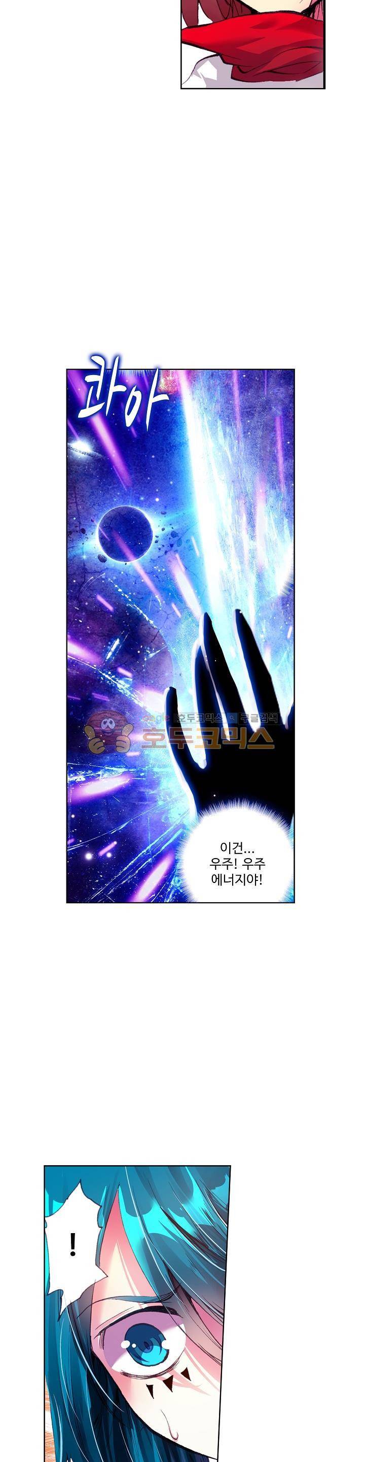 피닉스 테일 35화 4