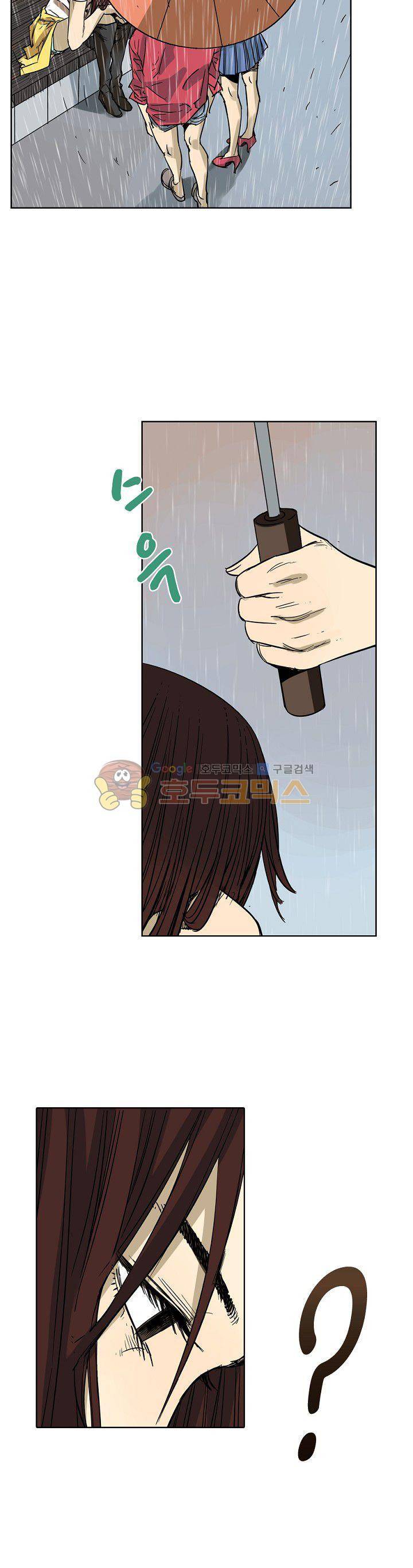 카르마-제육천마왕 16화 4