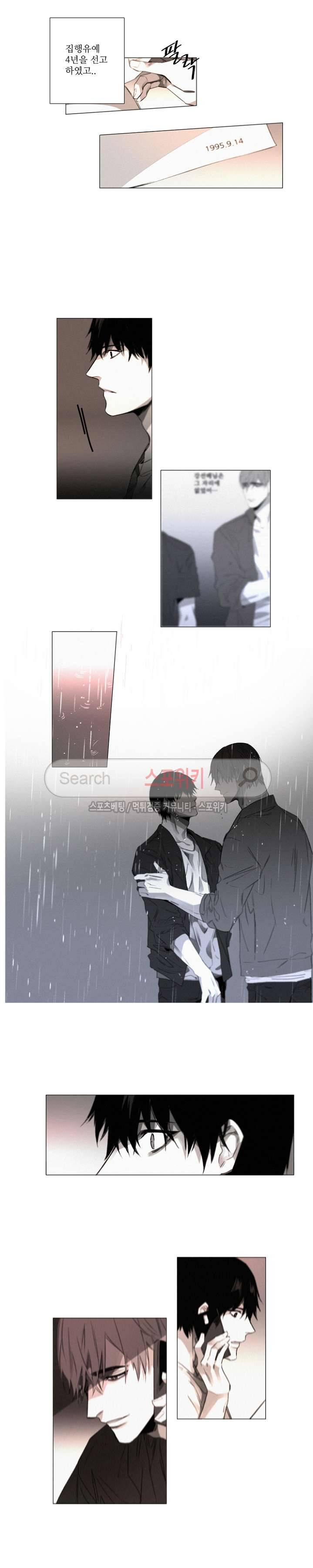 거짓말 같은 거짓말 25화 2