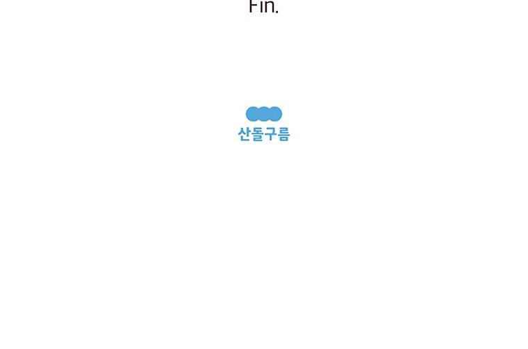 과격자매단 146화 - 젤루가 젤루 5