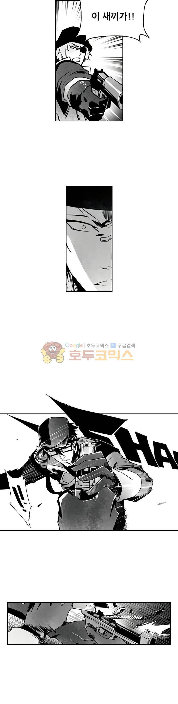 총신기 12화 6