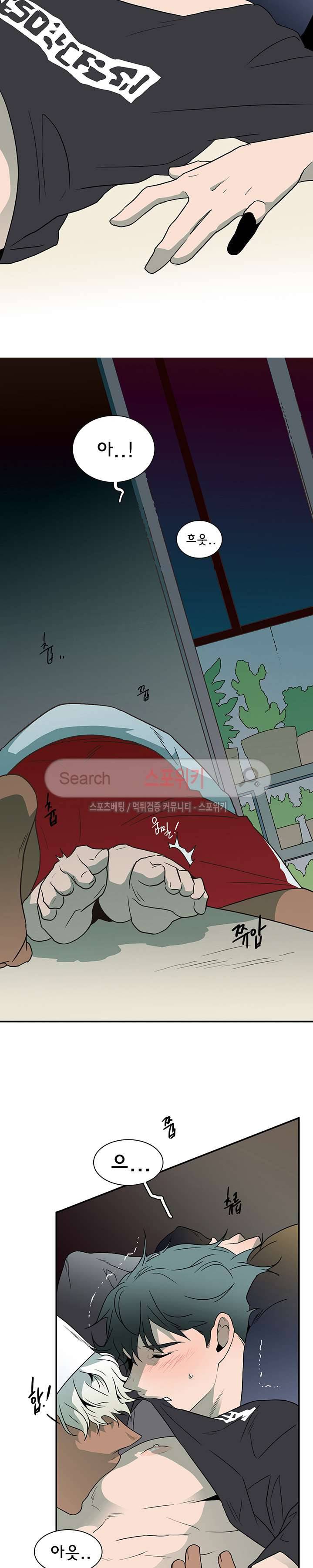 디어 도어(DEAR. DOOR) 13화 20