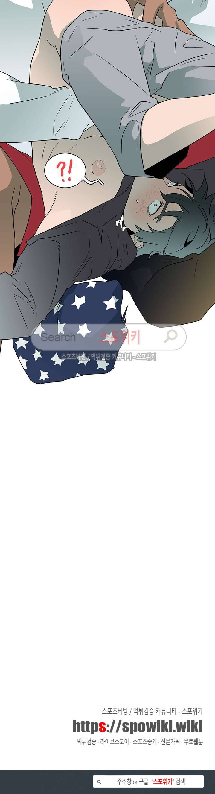 디어 도어(DEAR. DOOR) 13화 25