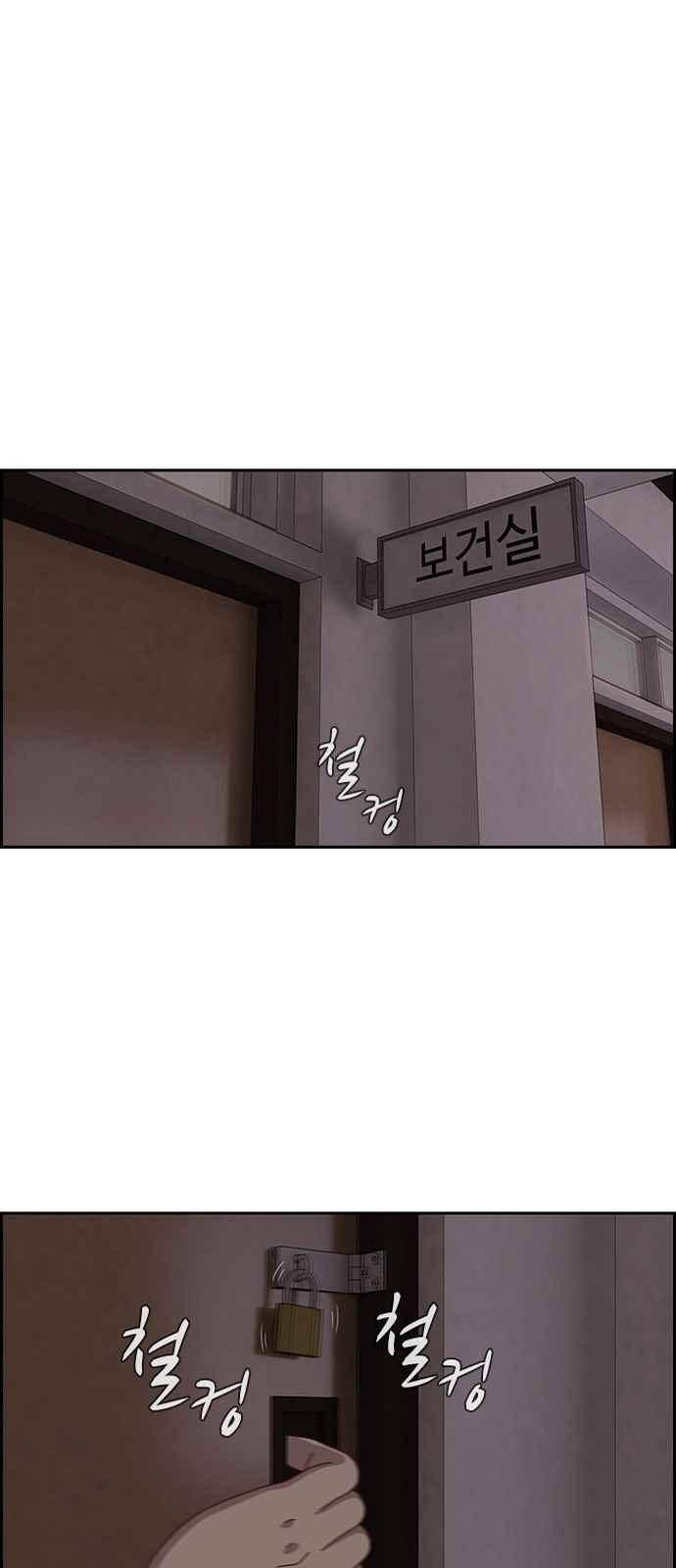 라라파루자 32화 1
