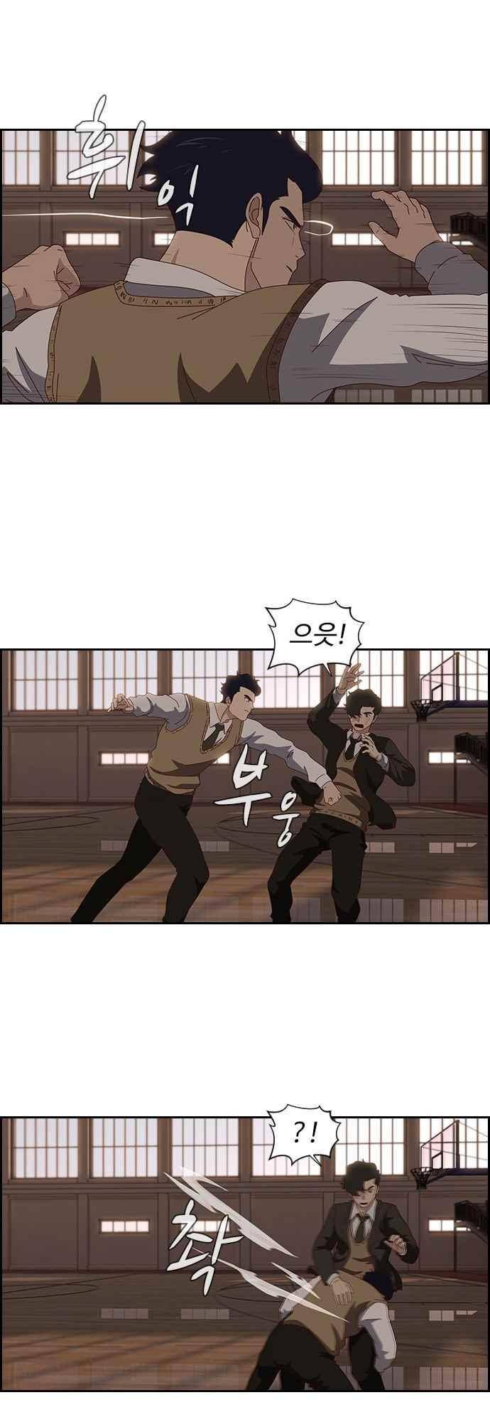 라라파루자 32화 7