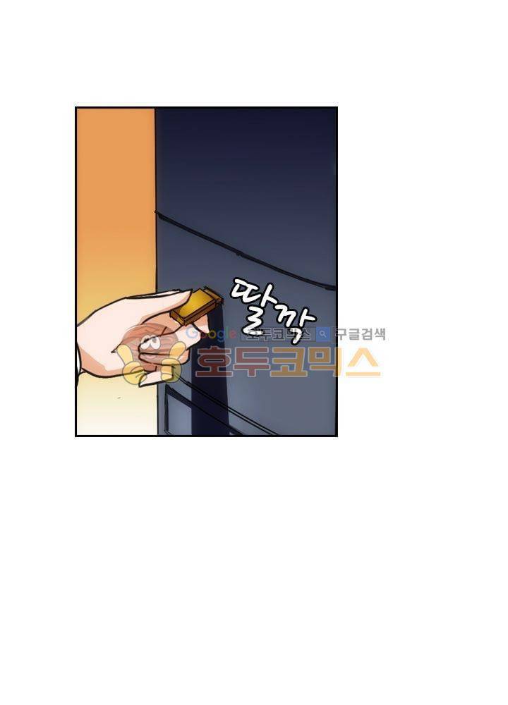 은의 묘지기 19화 1