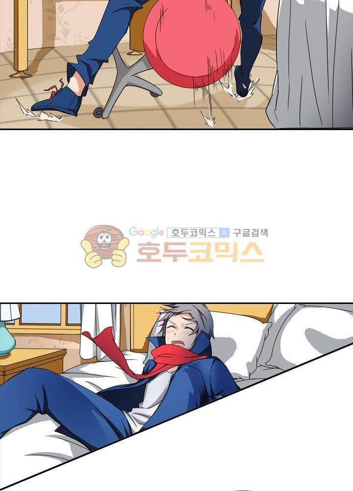 은의 묘지기 19화 5
