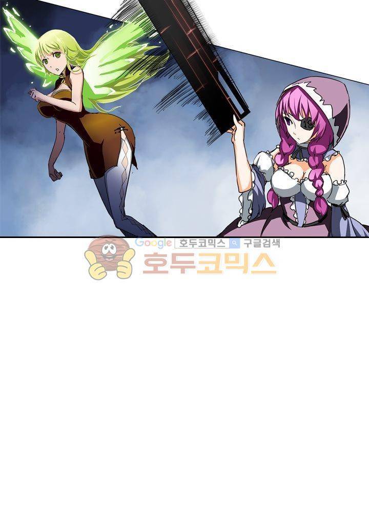 은의 묘지기 36화 5