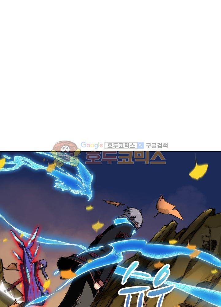 은의 묘지기 59화 5