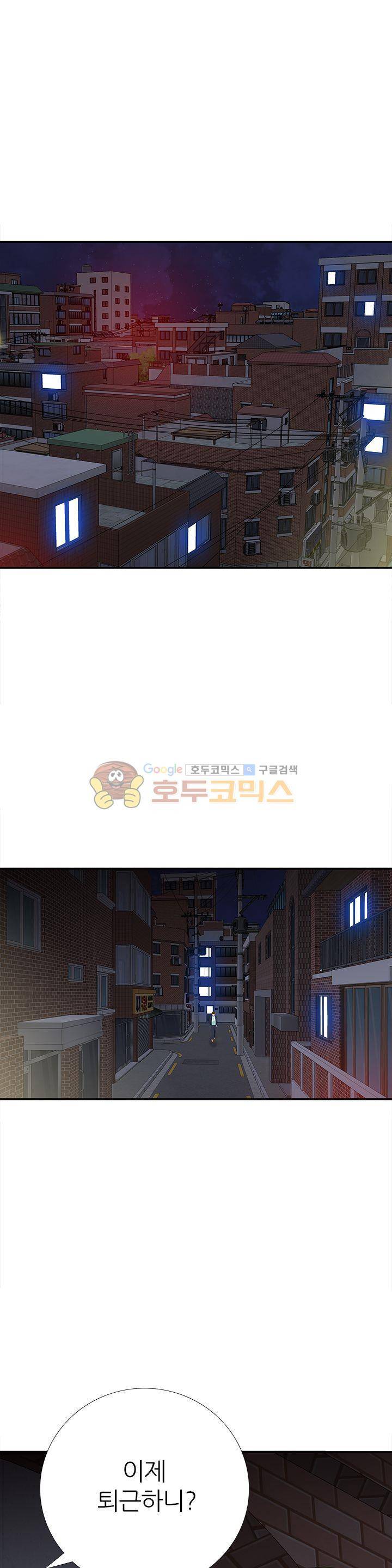 이쁜여자 11화 1