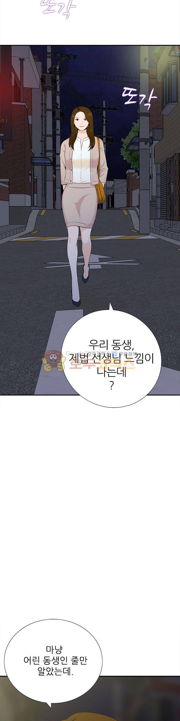 이쁜여자 11화 3