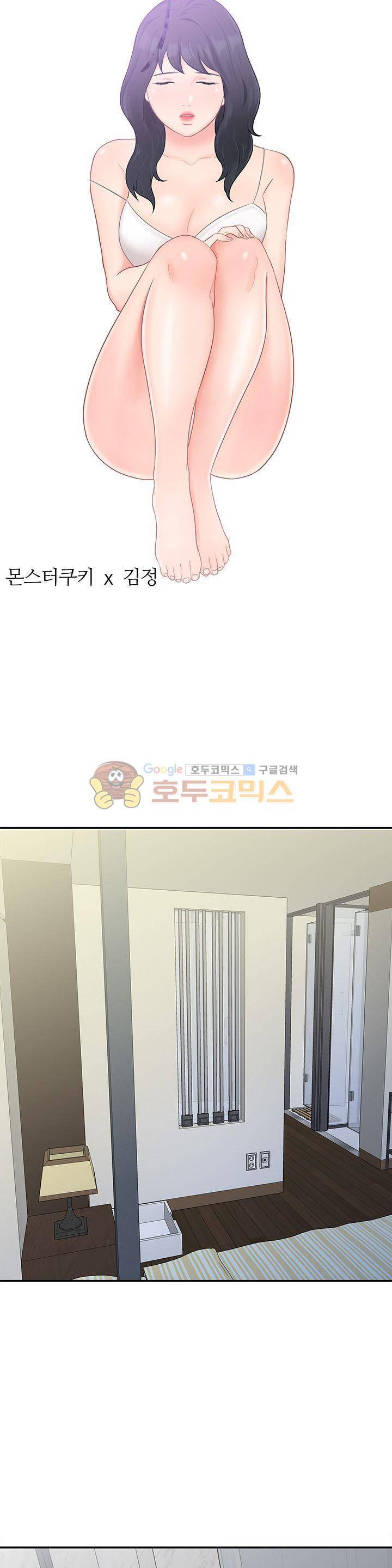 이쁜여자 11화 7