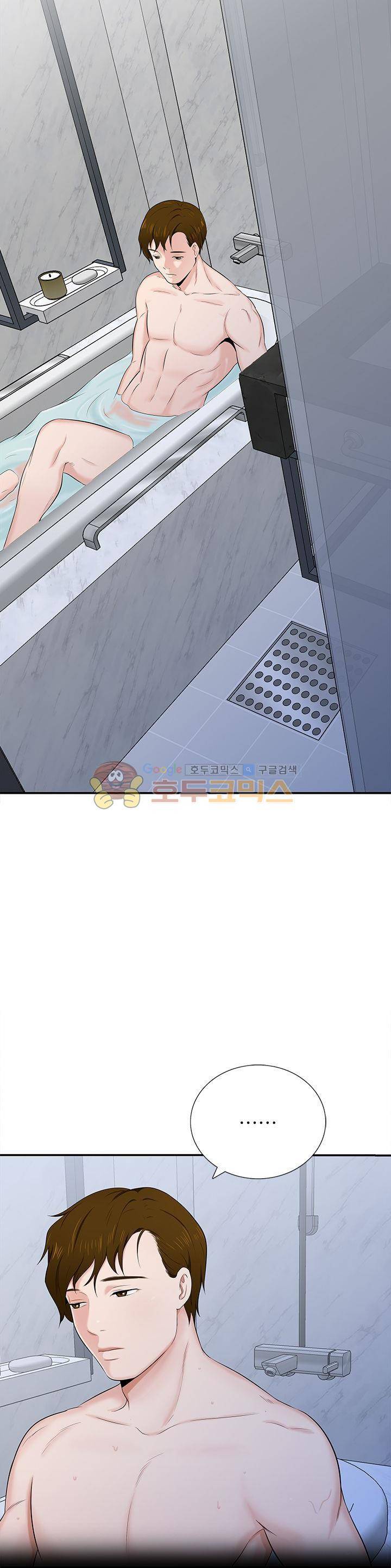 이쁜여자 11화 8