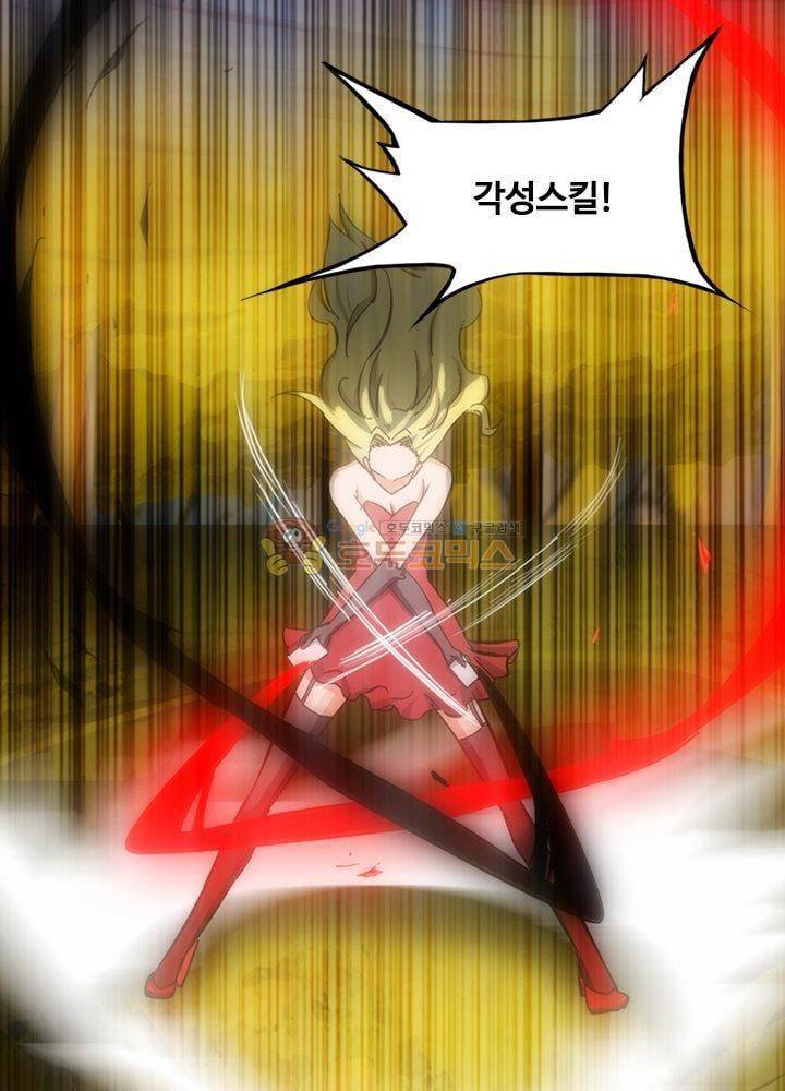 은의 묘지기 73화 2