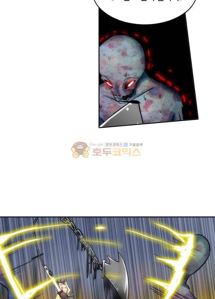 은의 묘지기 73화 10