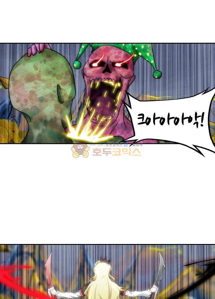 은의 묘지기 73화 12