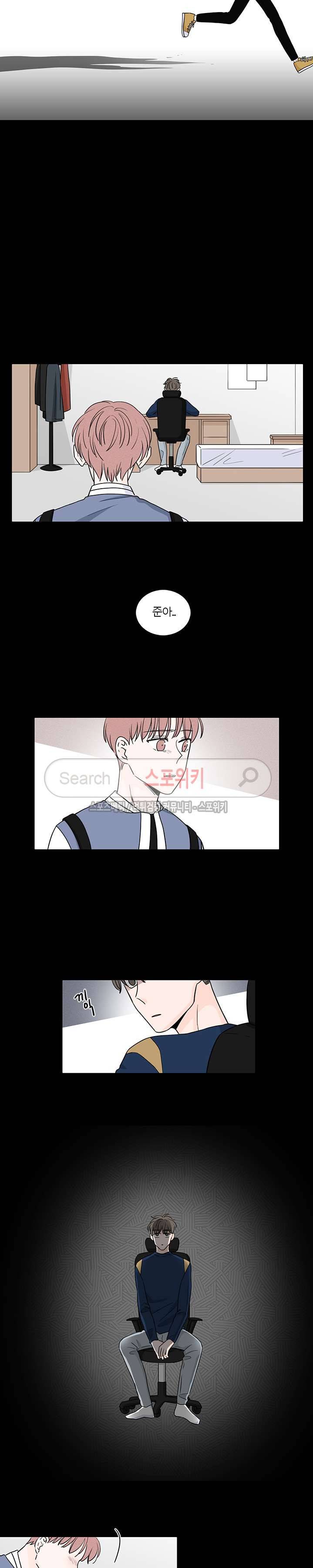 M의 정체 51화 2