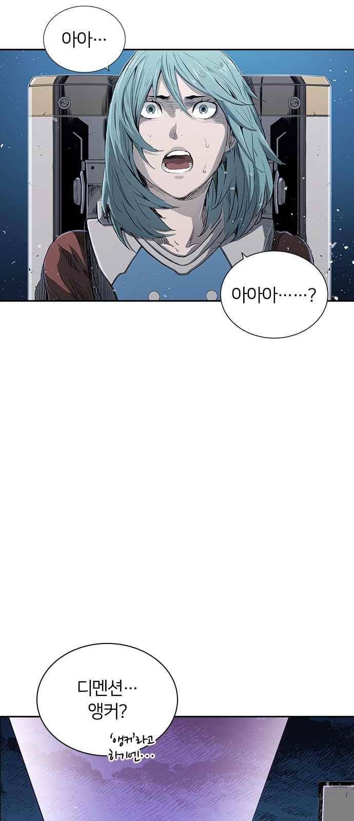 캉타우 14화 12