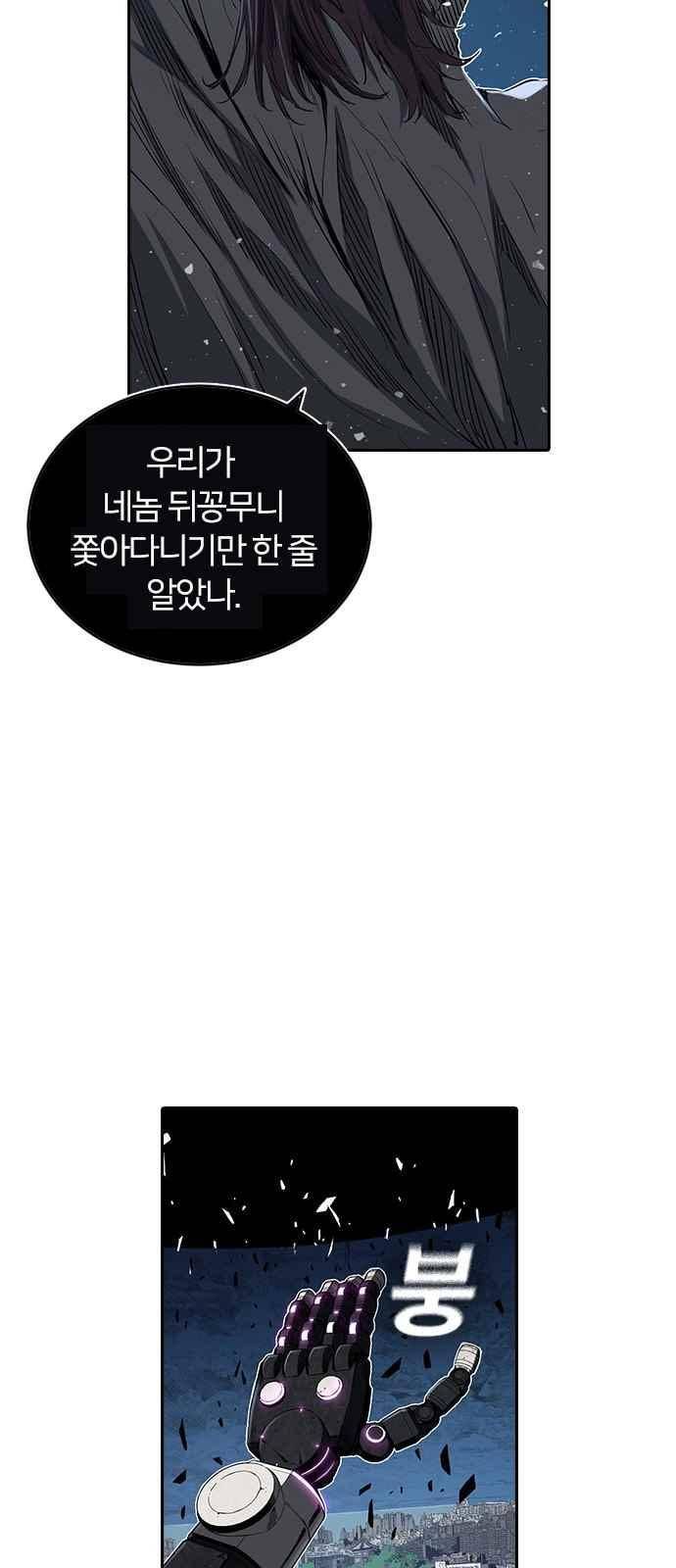 캉타우 14화 15