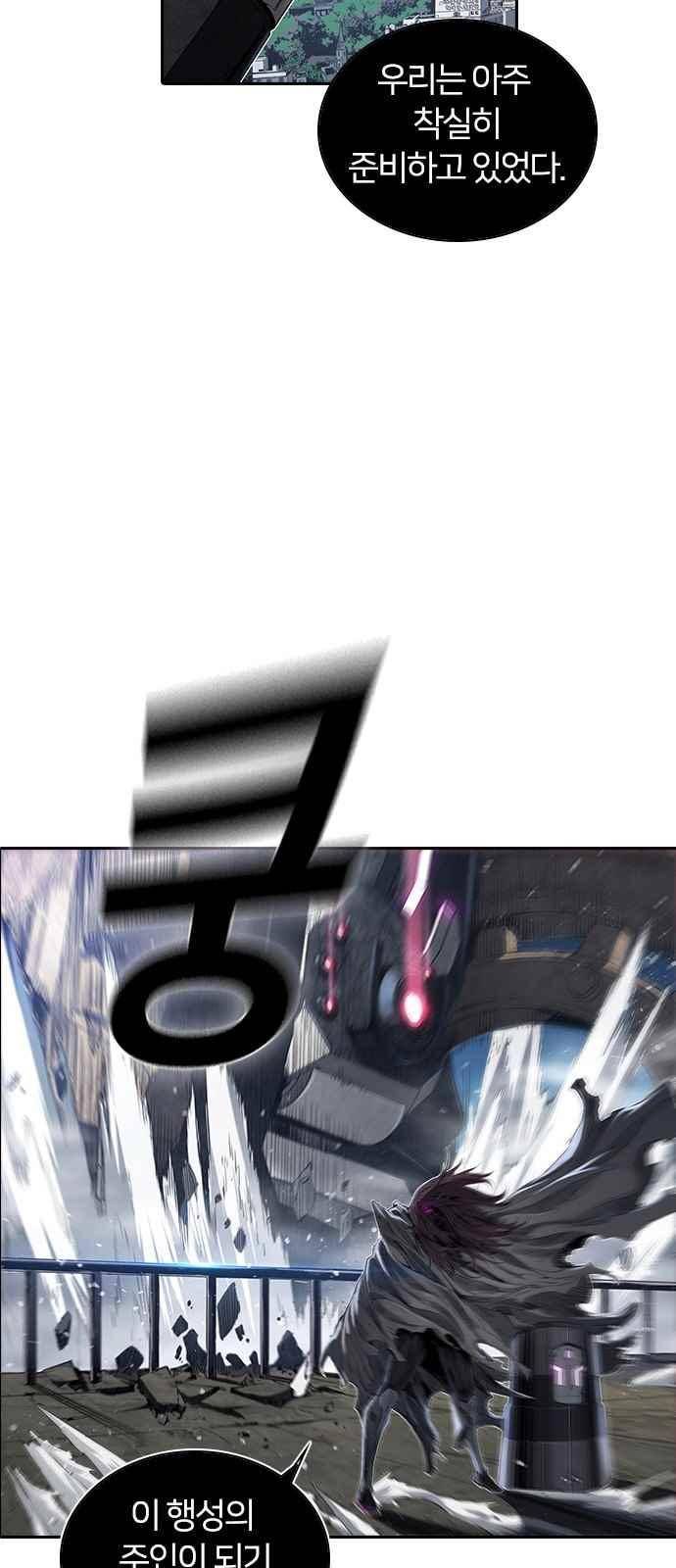 캉타우 14화 16