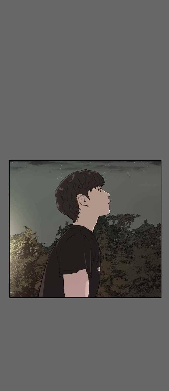 파도를 찾아라! 48화 15