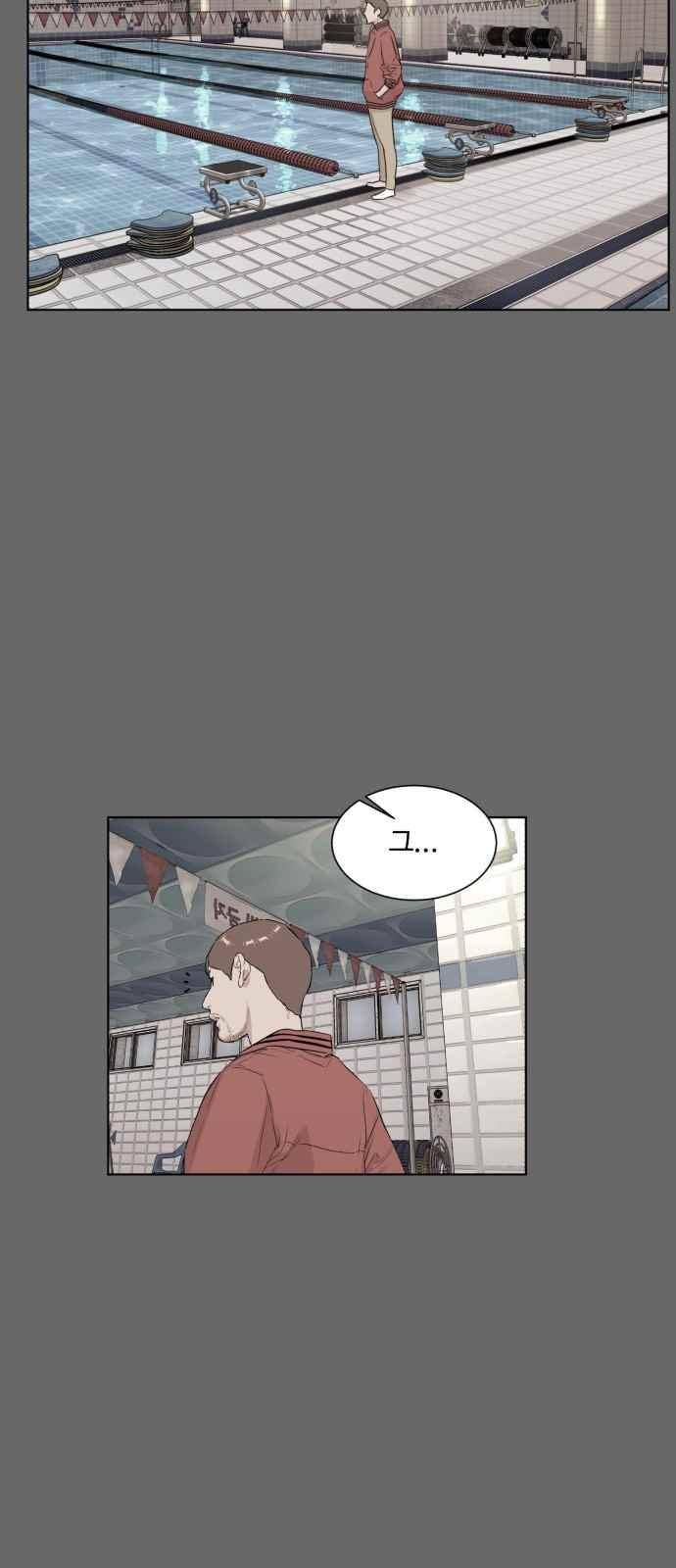 파도를 찾아라! 48화 19