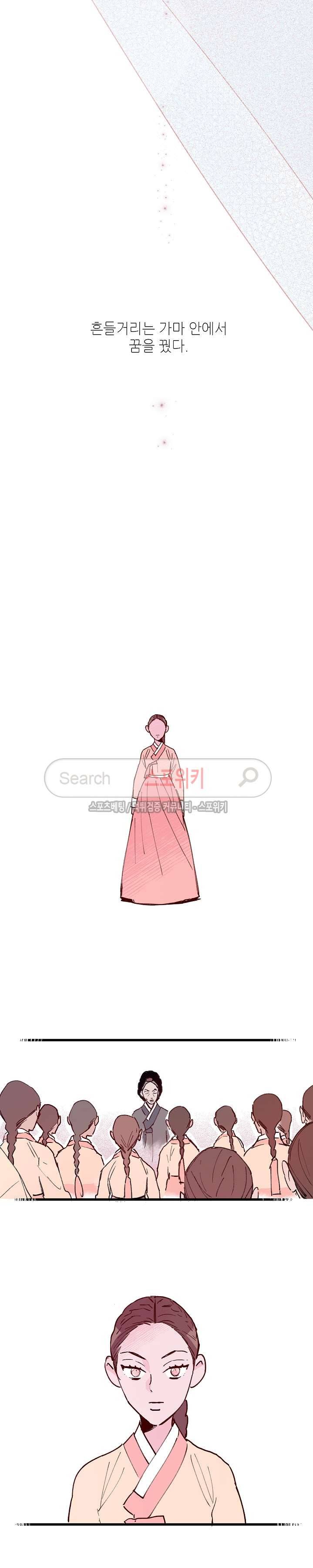 치정 최종화 15