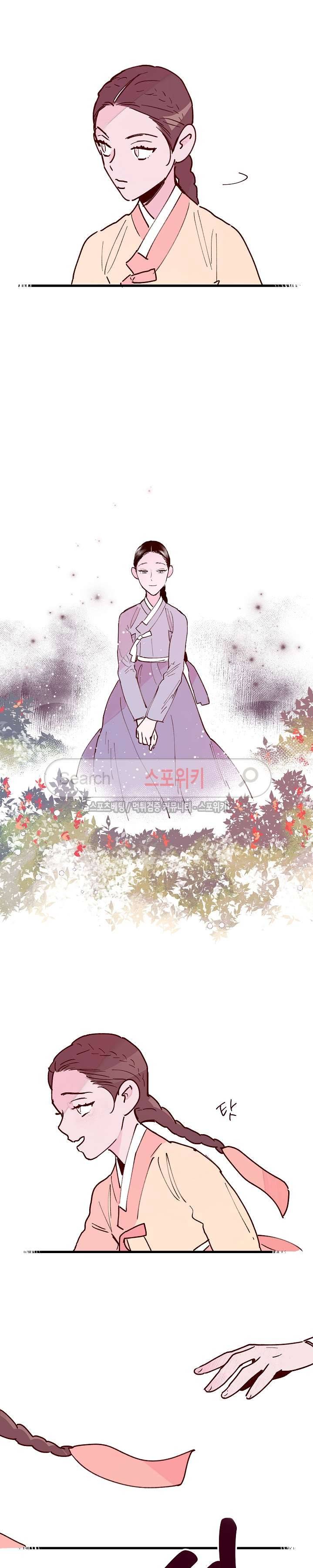 치정 최종화 16