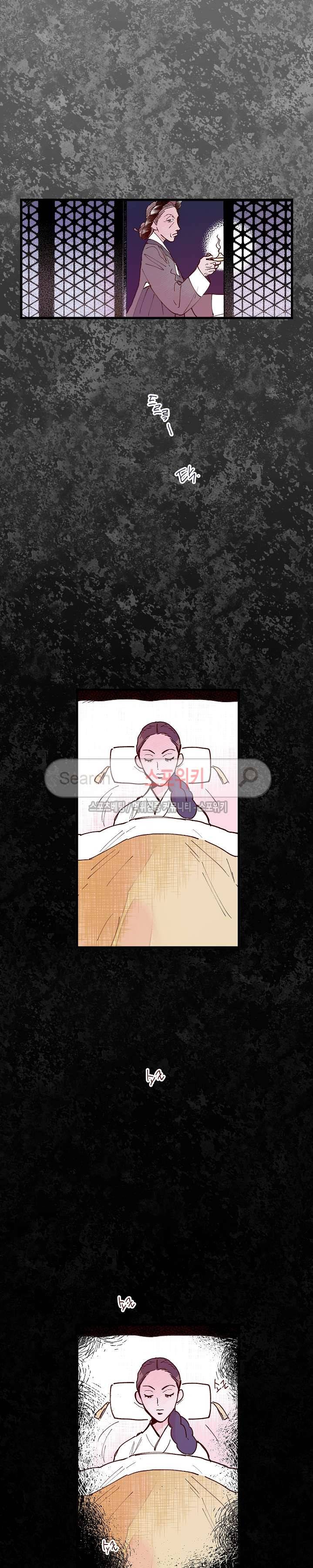 치정 최종화 21