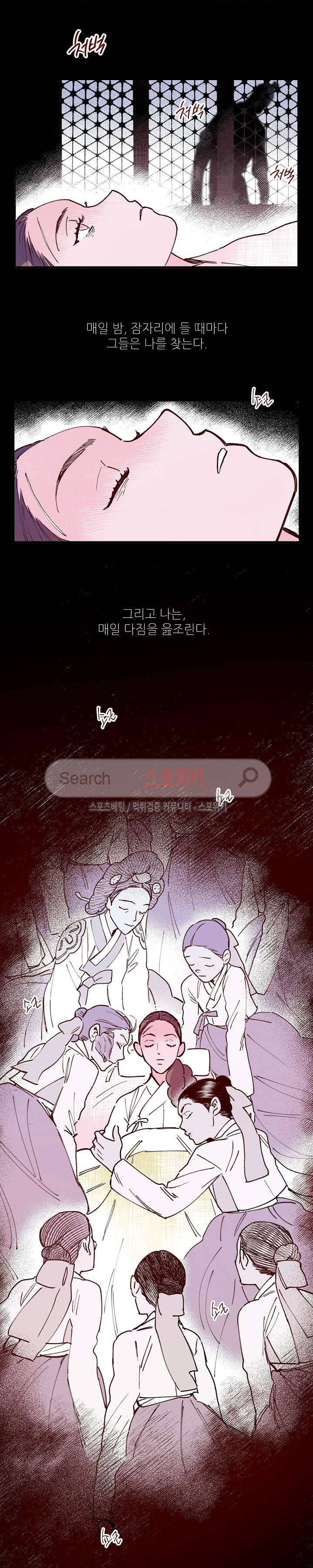 치정 최종화 23