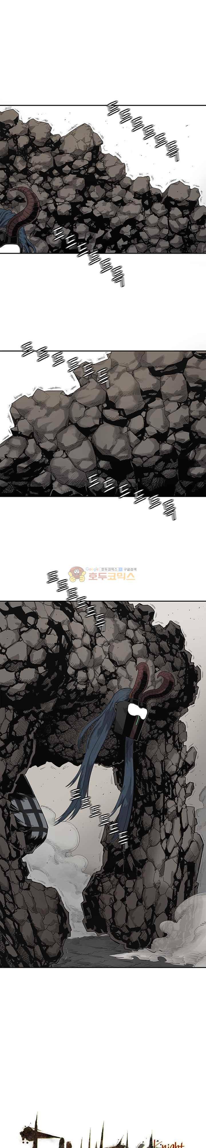 택배기사  58화 1