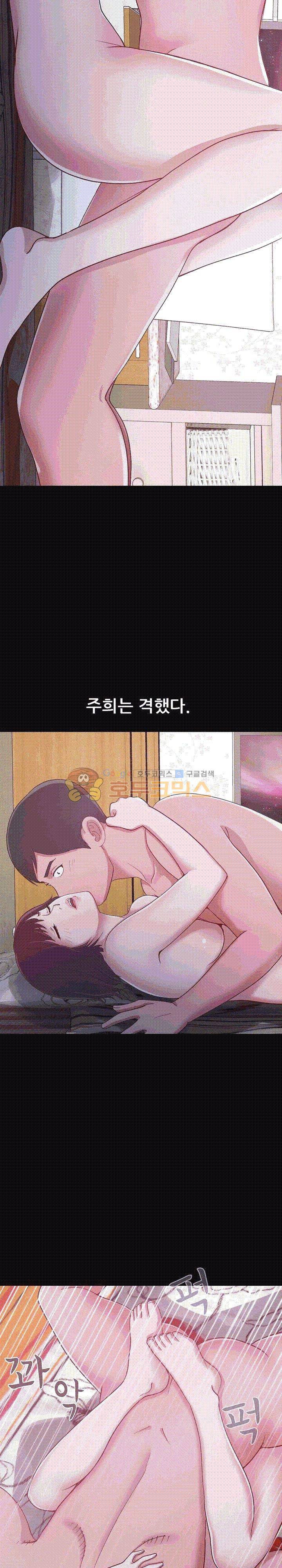 사랑 3화 3