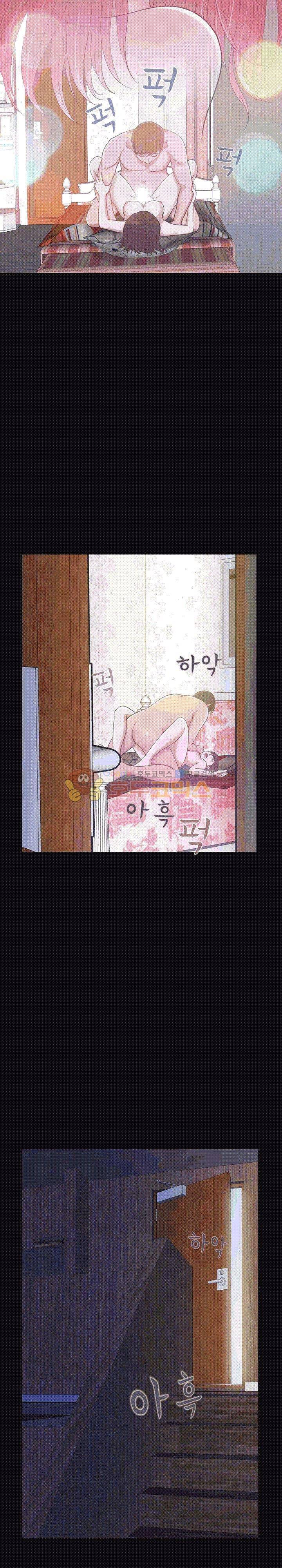 사랑 3화 6