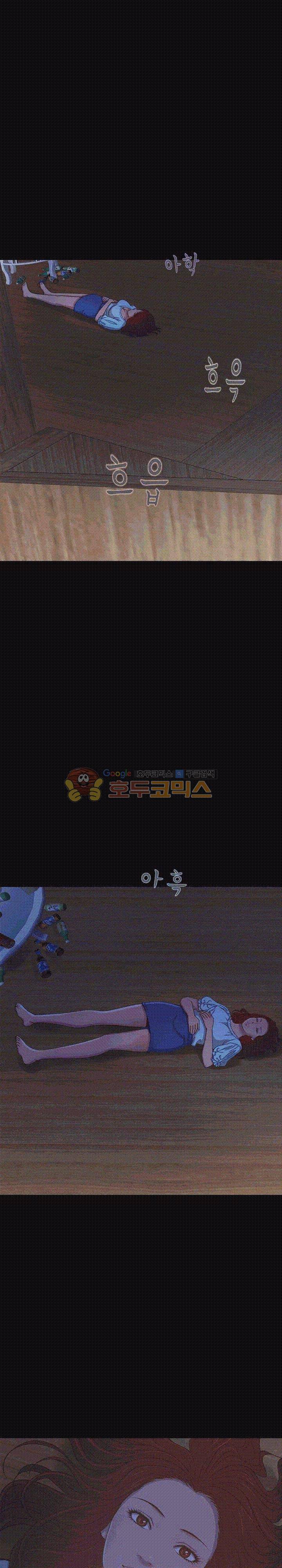 사랑 3화 7